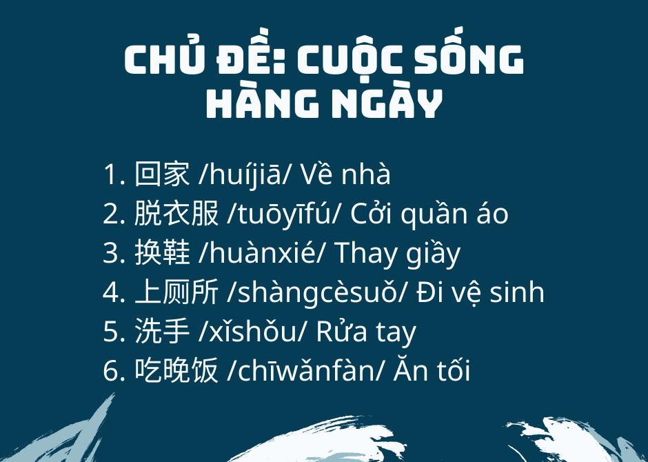 Chủ đề Cuộc sống hàng ngày ở đề thi HSK 3